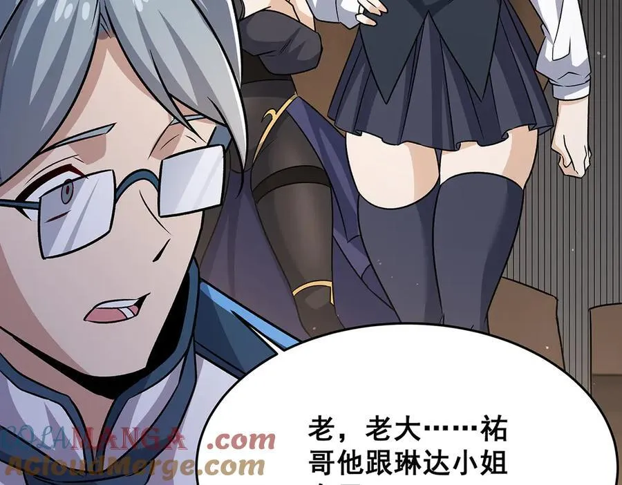 第424话 “三婚”60