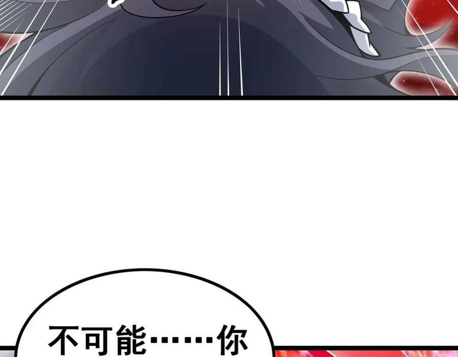 第348话 成婚63