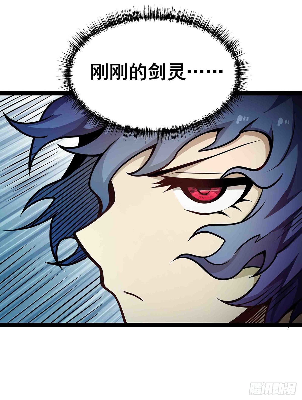第305话 封魔之书30