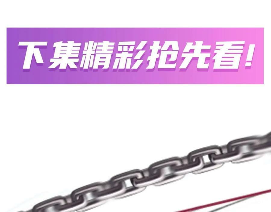 第348话 成婚141