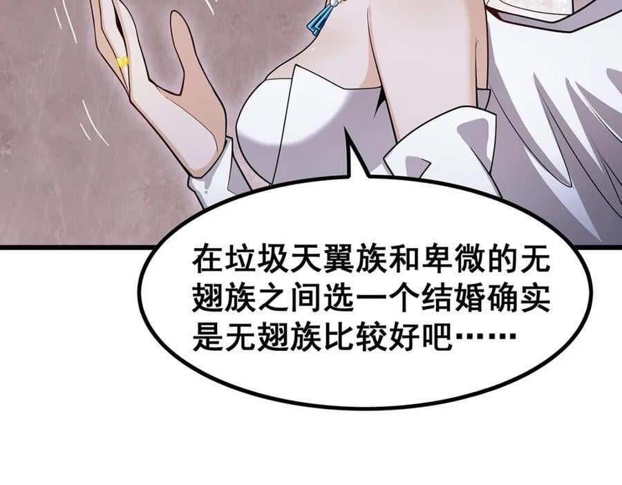 第372话 赘婿19