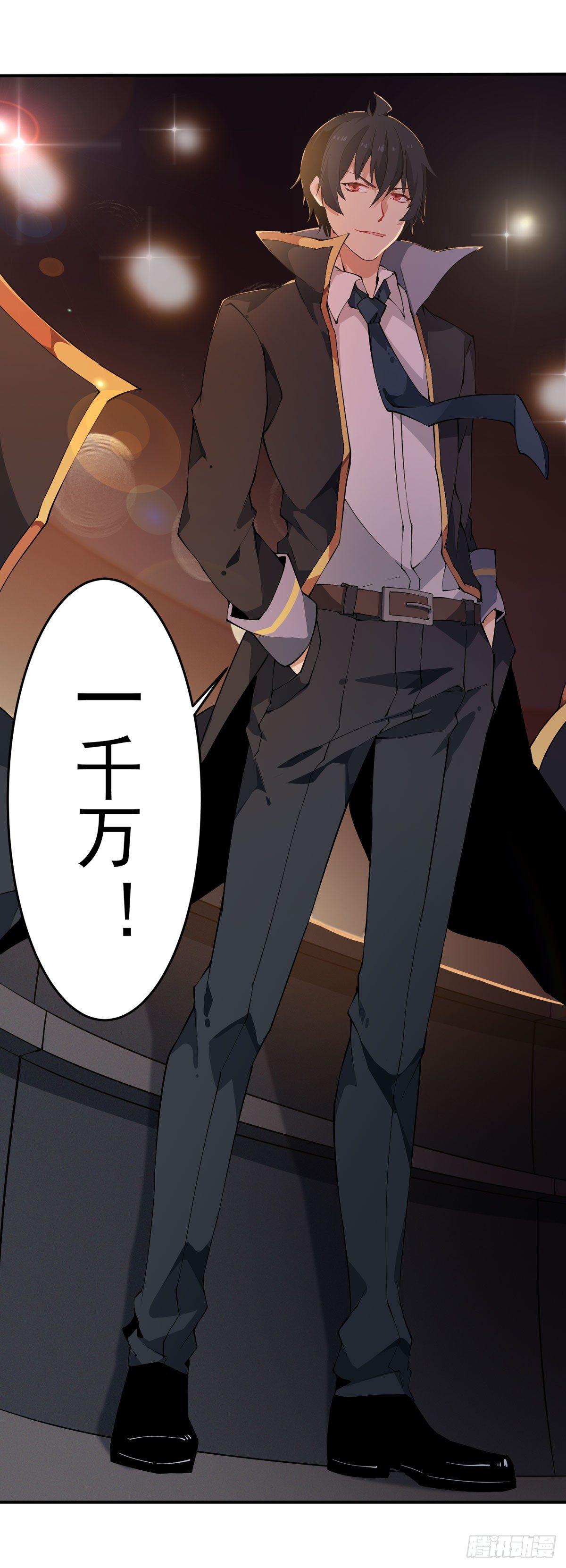 第31话28