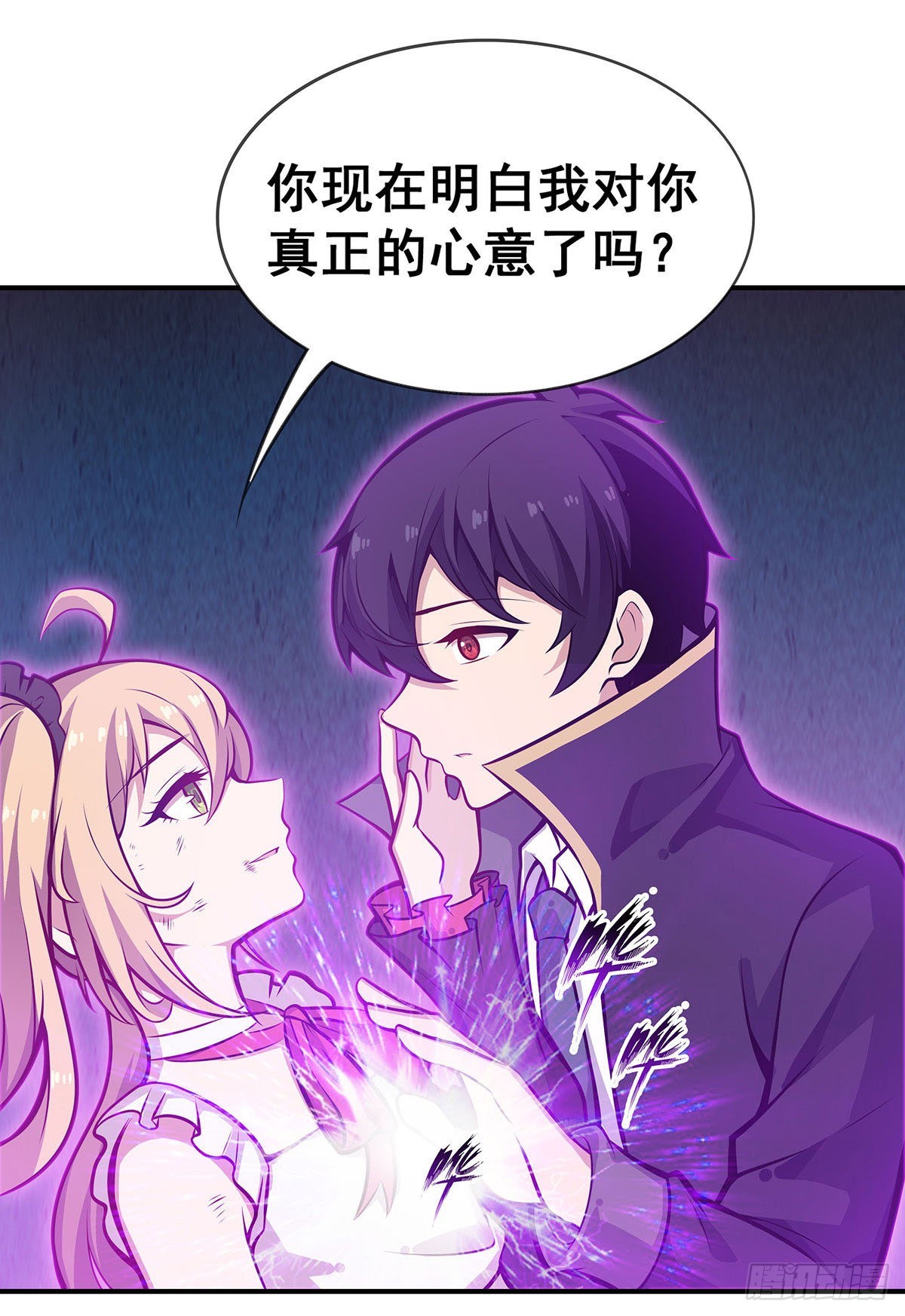 第283话 反魔空间31