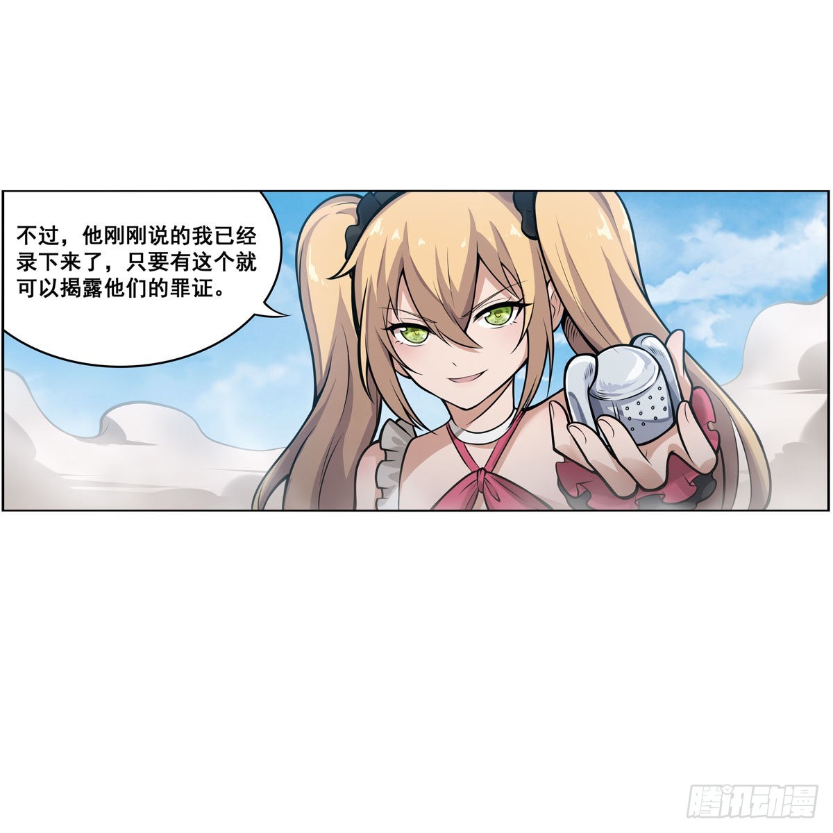 第280话 非人领域24