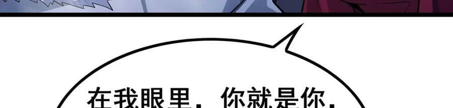 第350话 极寒之地78