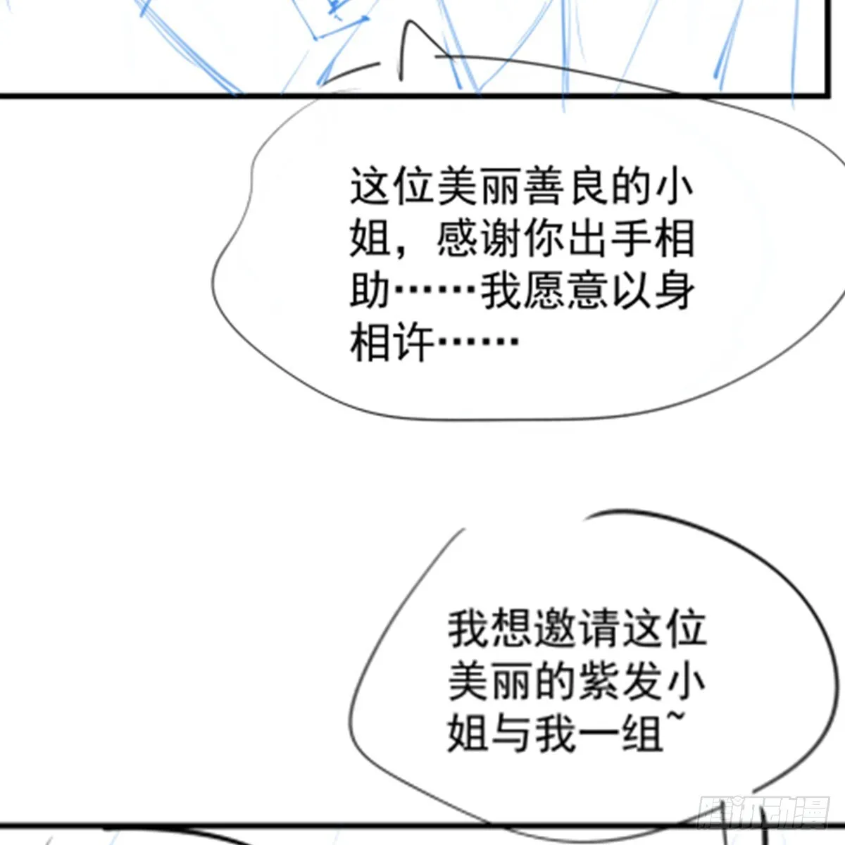 第425话 生命法则觉醒85