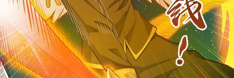 第389话 光耀剑74