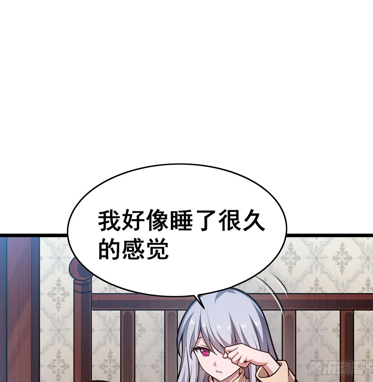 第313话 煌龙大陆28