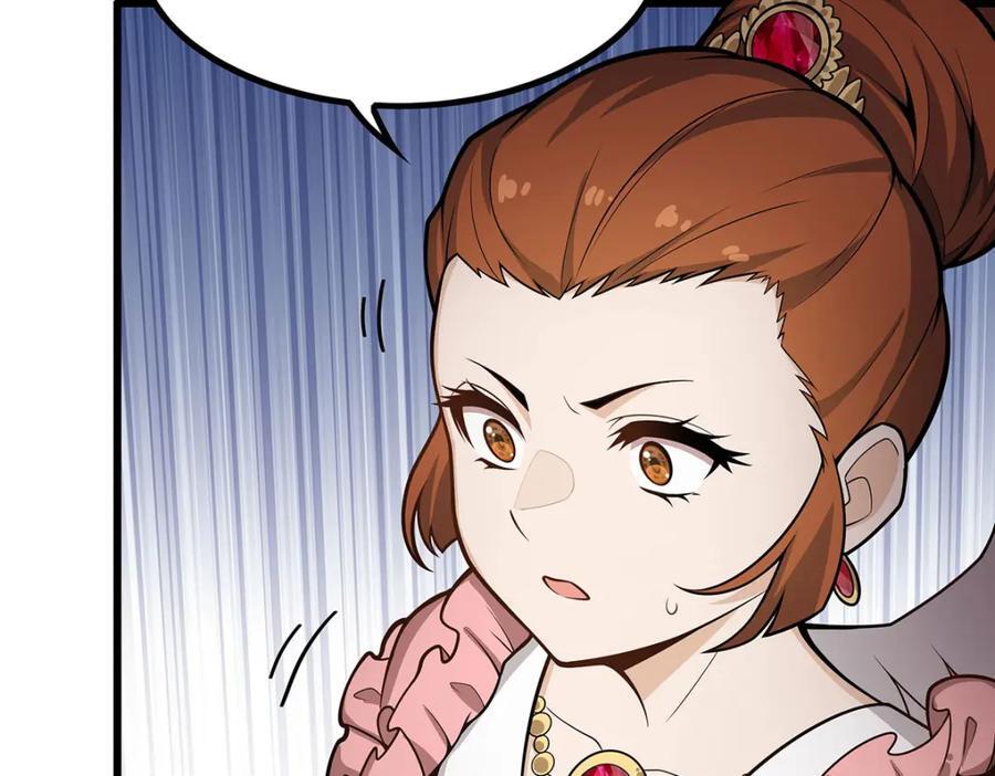 第380话 秘制美羽膏29