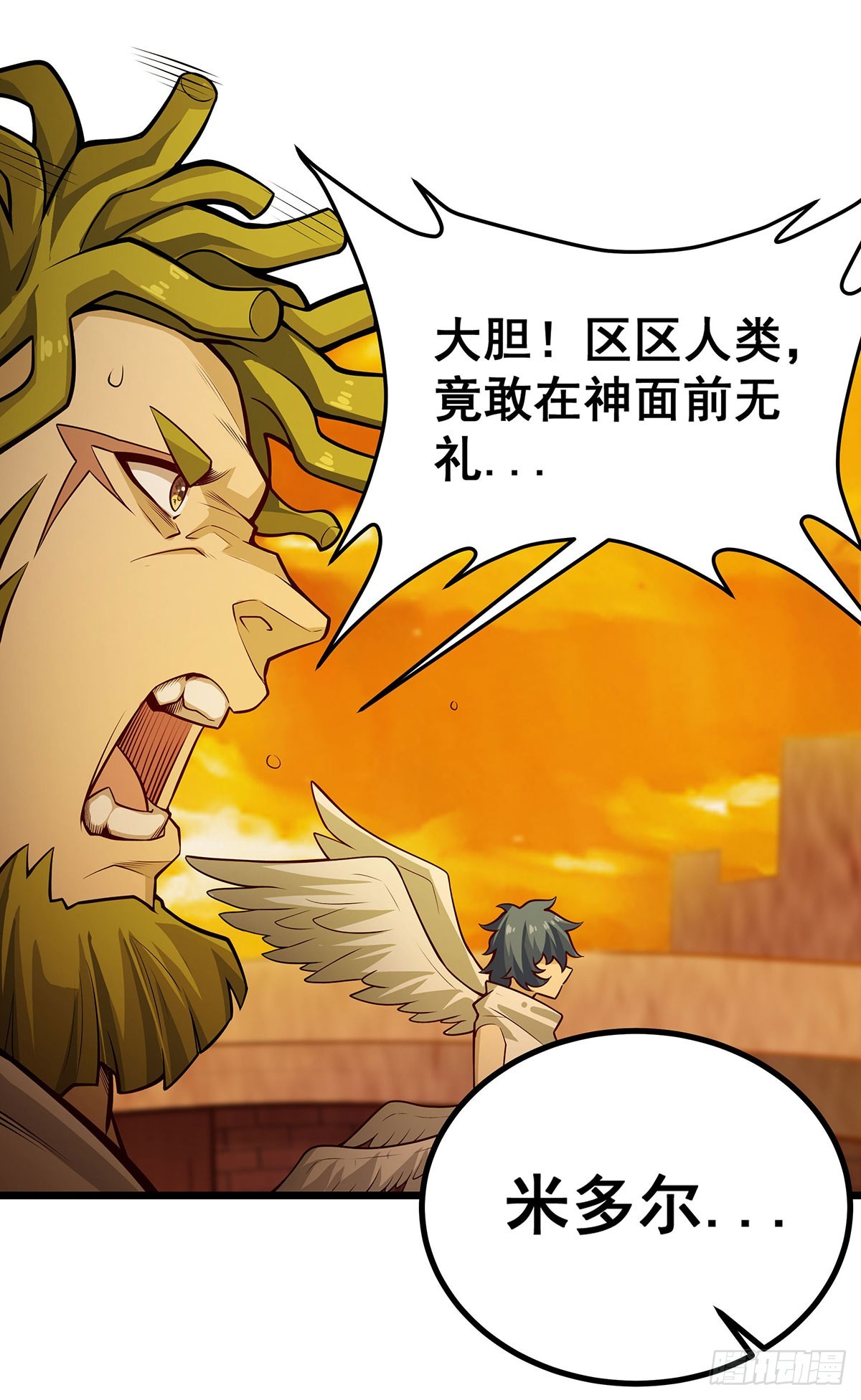 第292话 不知者无罪46