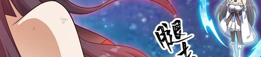 第362话 三人成亲26