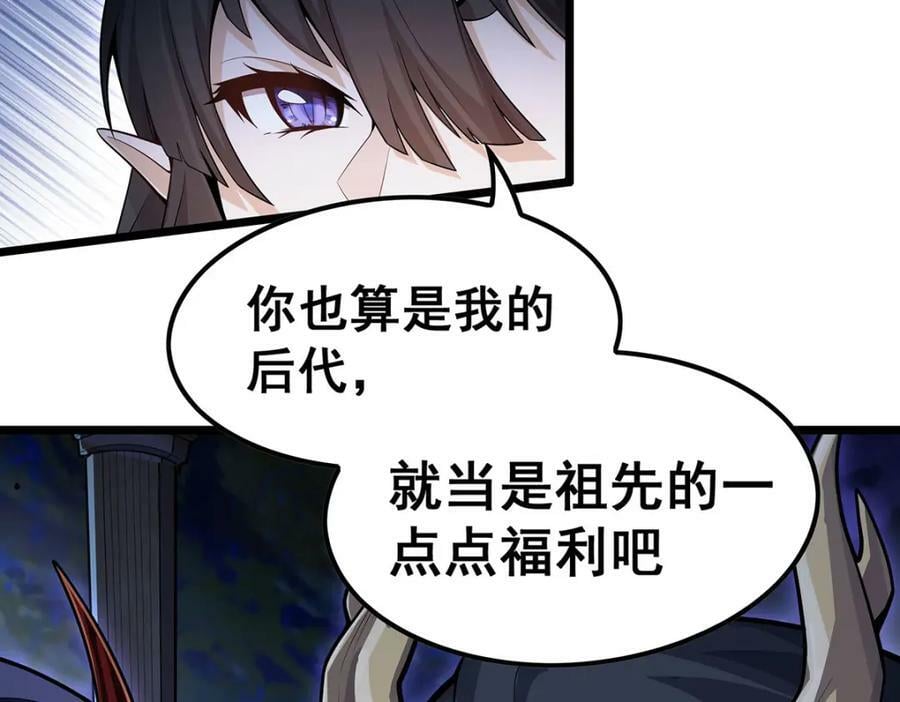 第352话 孩子他爸65