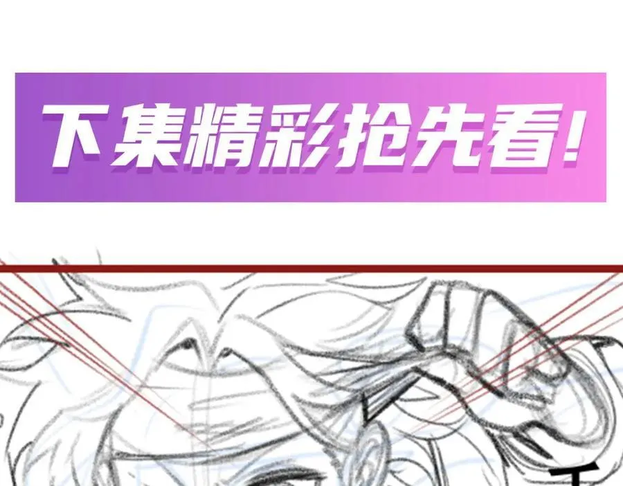 第416话 入乡随俗129