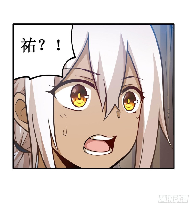 第132话 你要袒护她？7