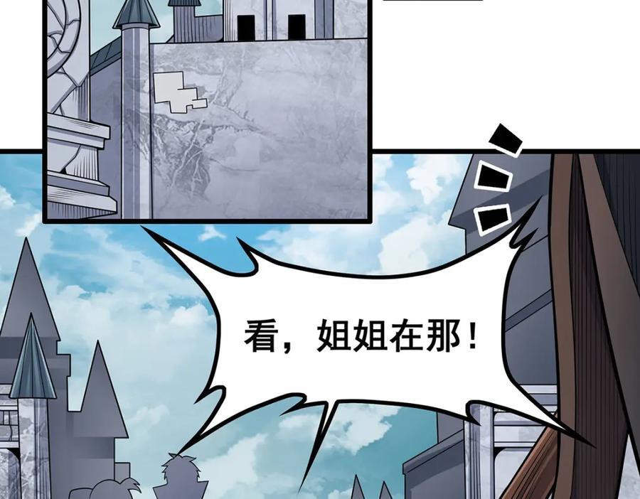 第377话 有猫腻5