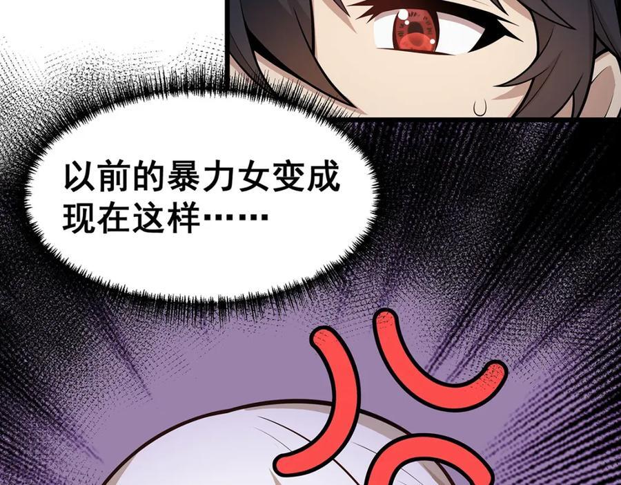 第382话 白学现场19