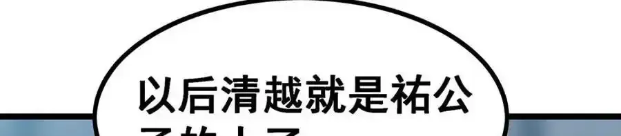 第338话 温柔一点75