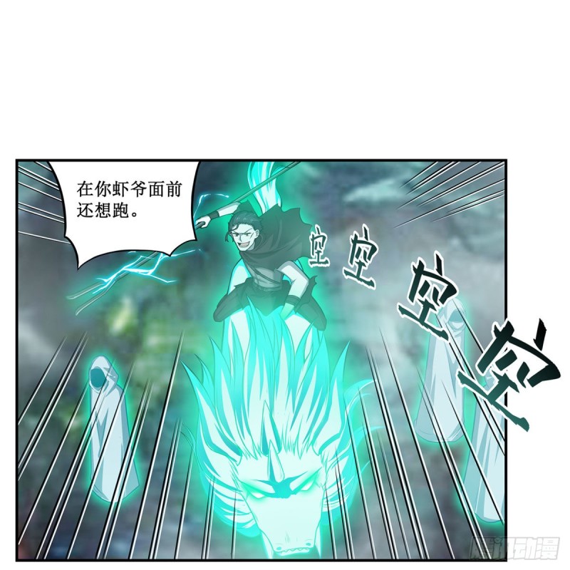 第190话 落地灵尊12