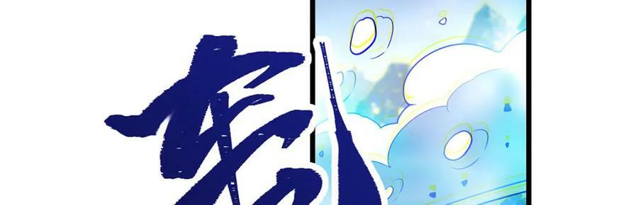 第350话 极寒之地126
