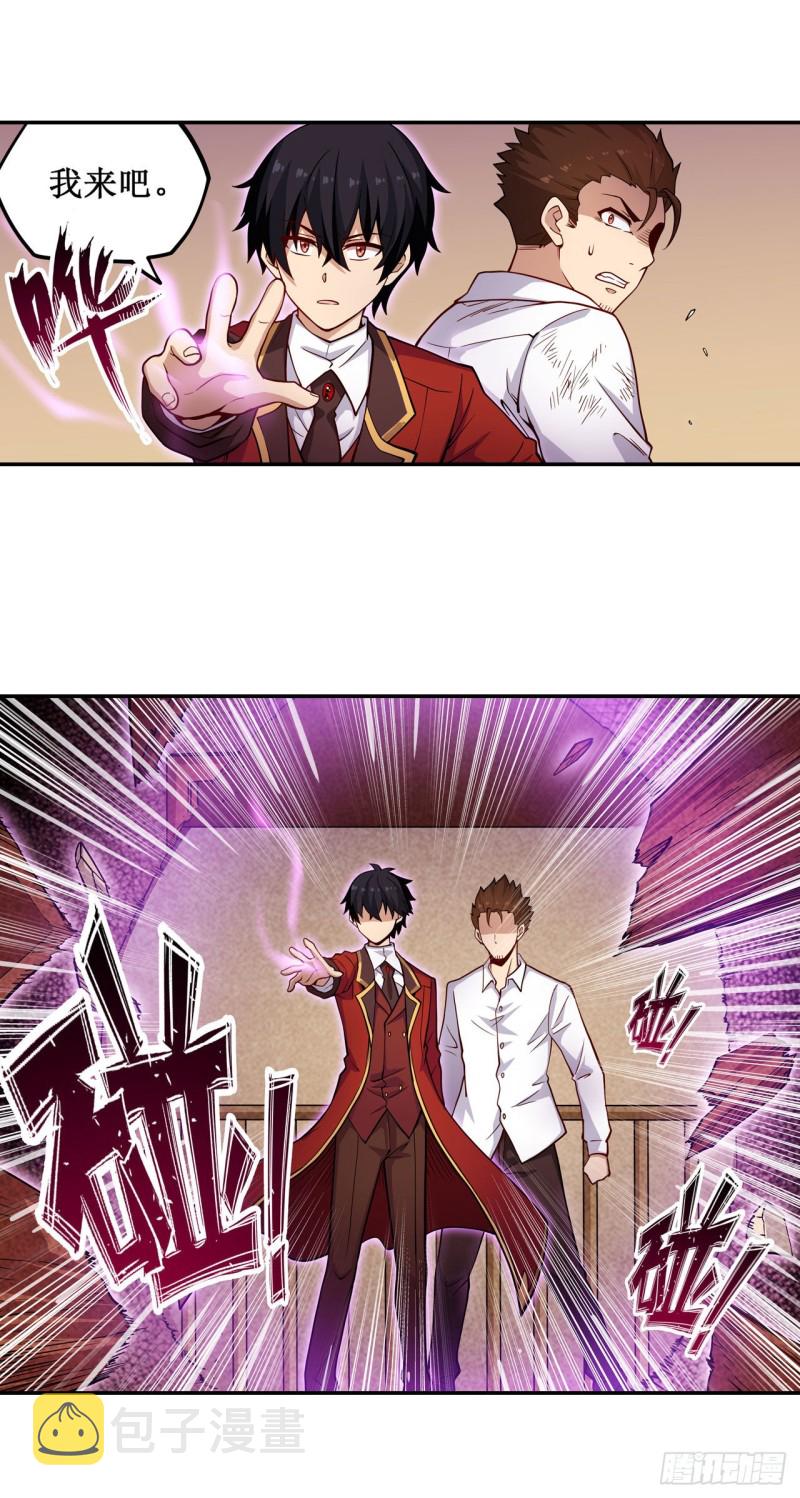 第113话 承诺28