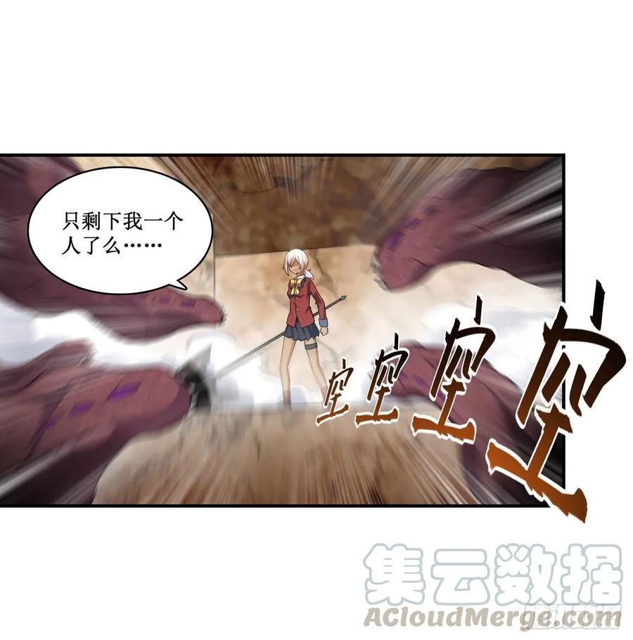 第73话 抱歉，来晚了32