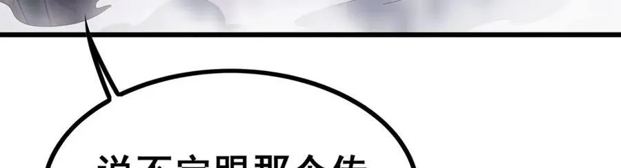 第415话 冰羽凤凰6