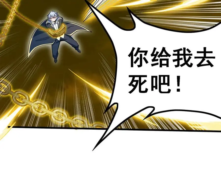 第405话 炼化39