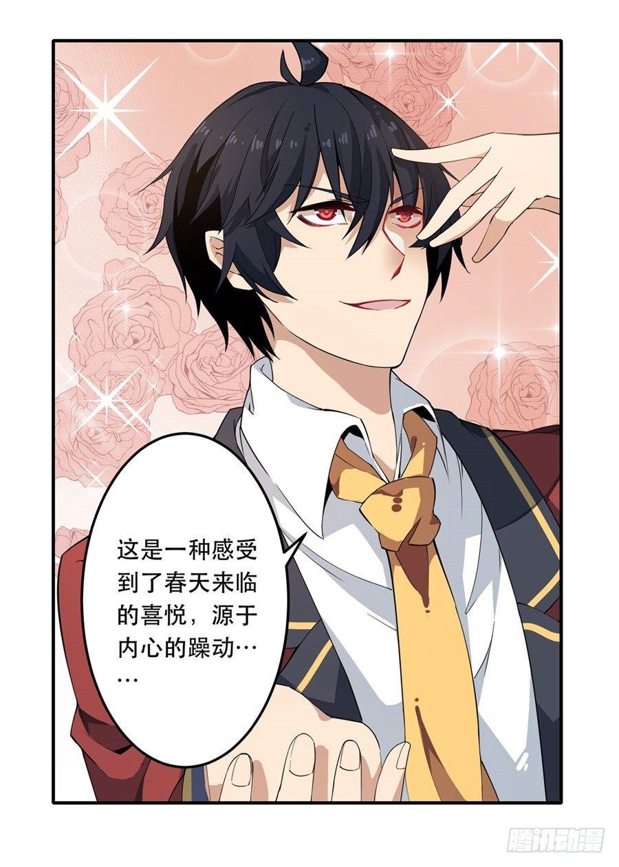 第14话36