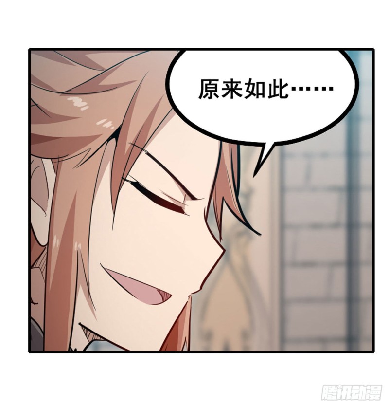 第159话 军令状25