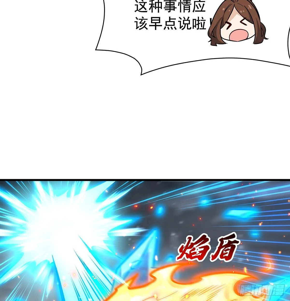 第425话 生命法则觉醒7