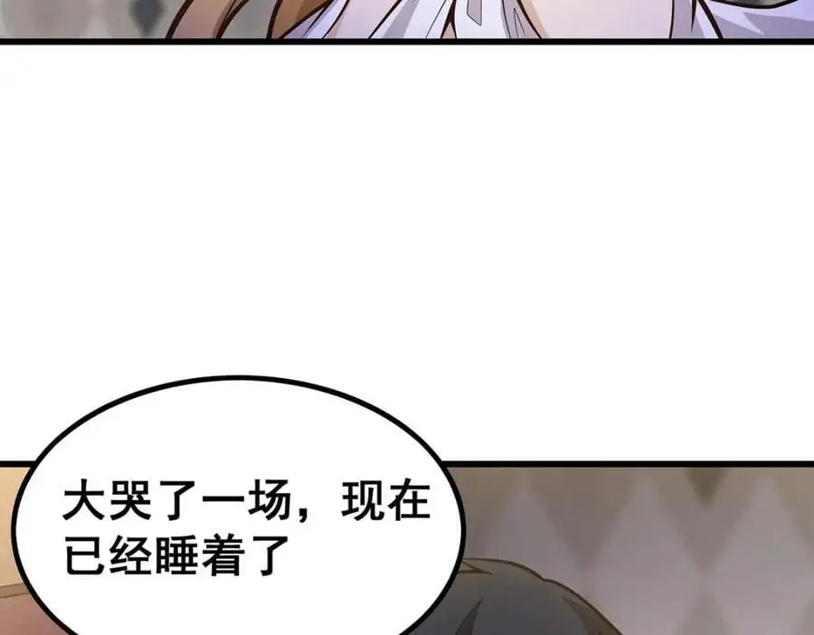第386话 姐妹之争99
