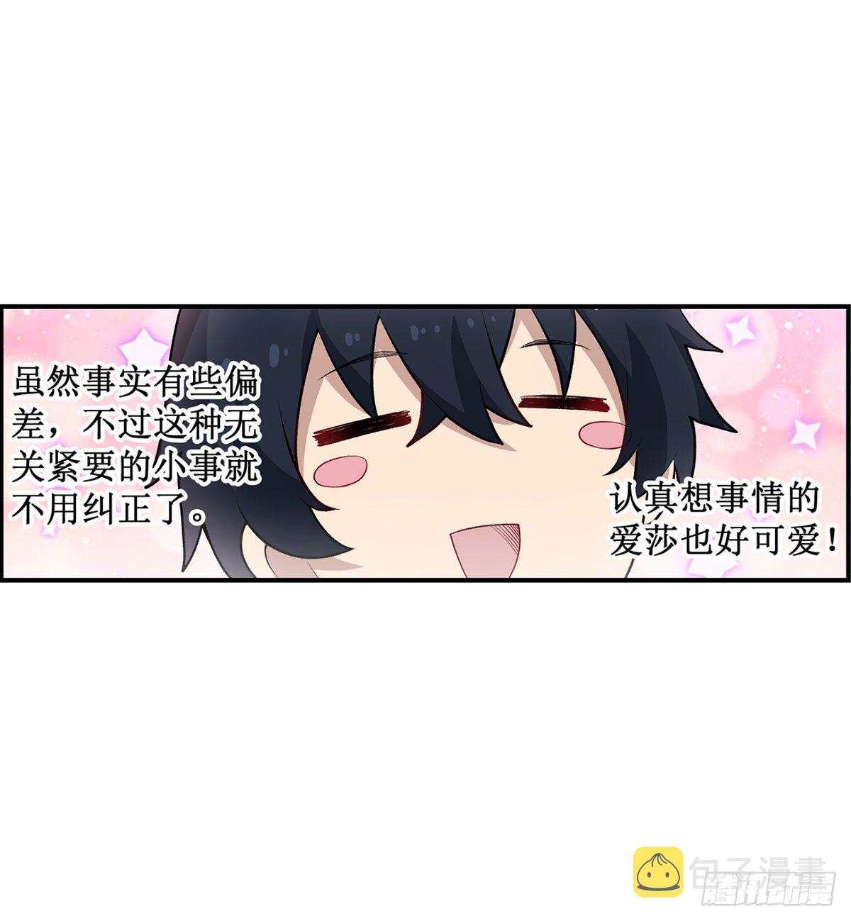 第55话8