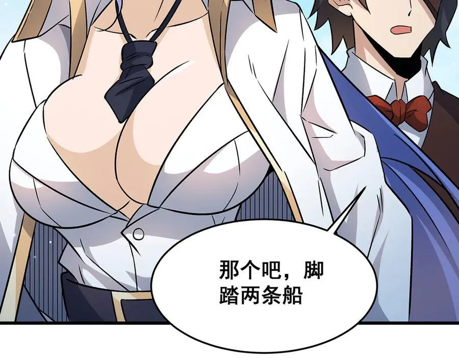 第423话 百年夜莺草83
