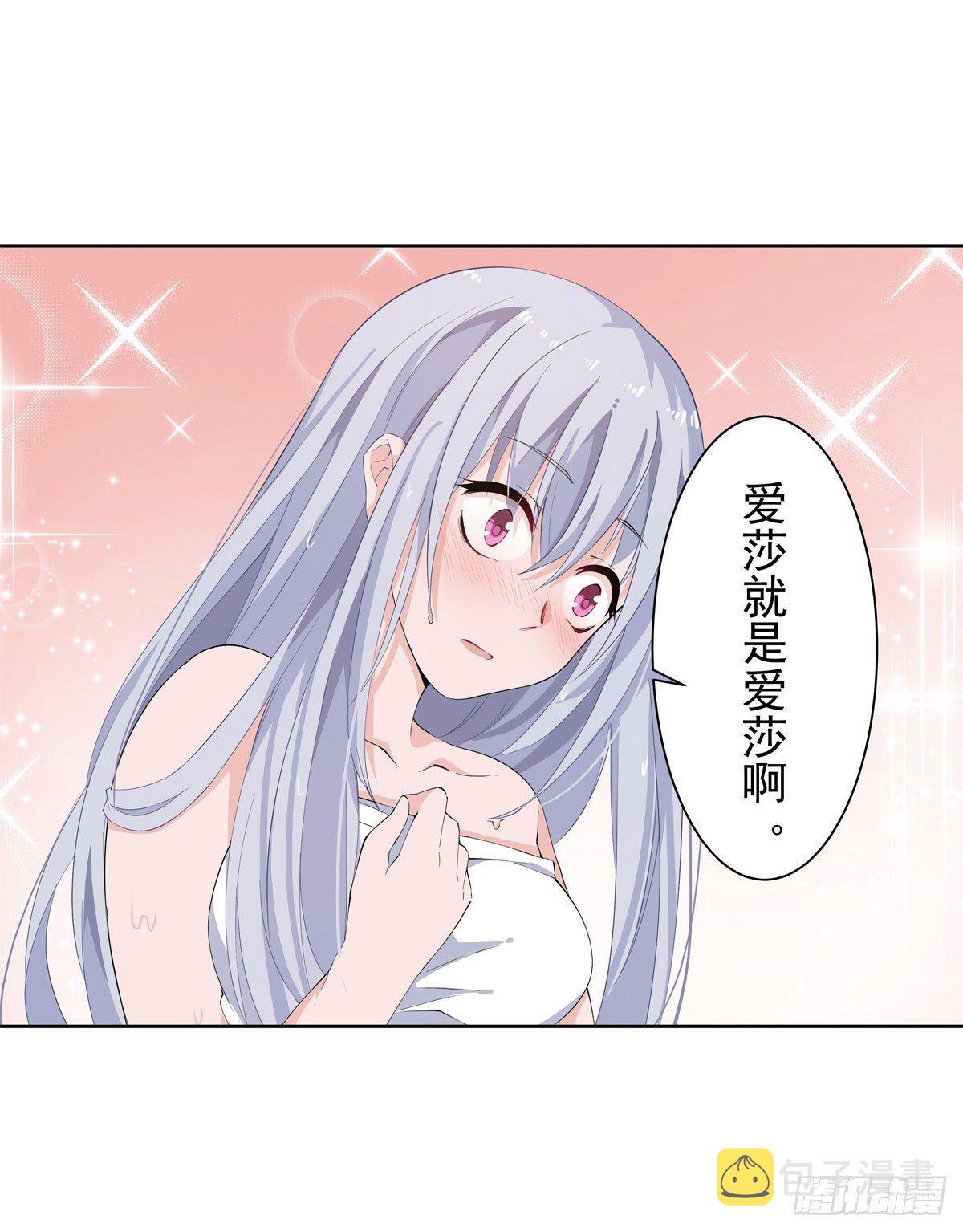 第43话23