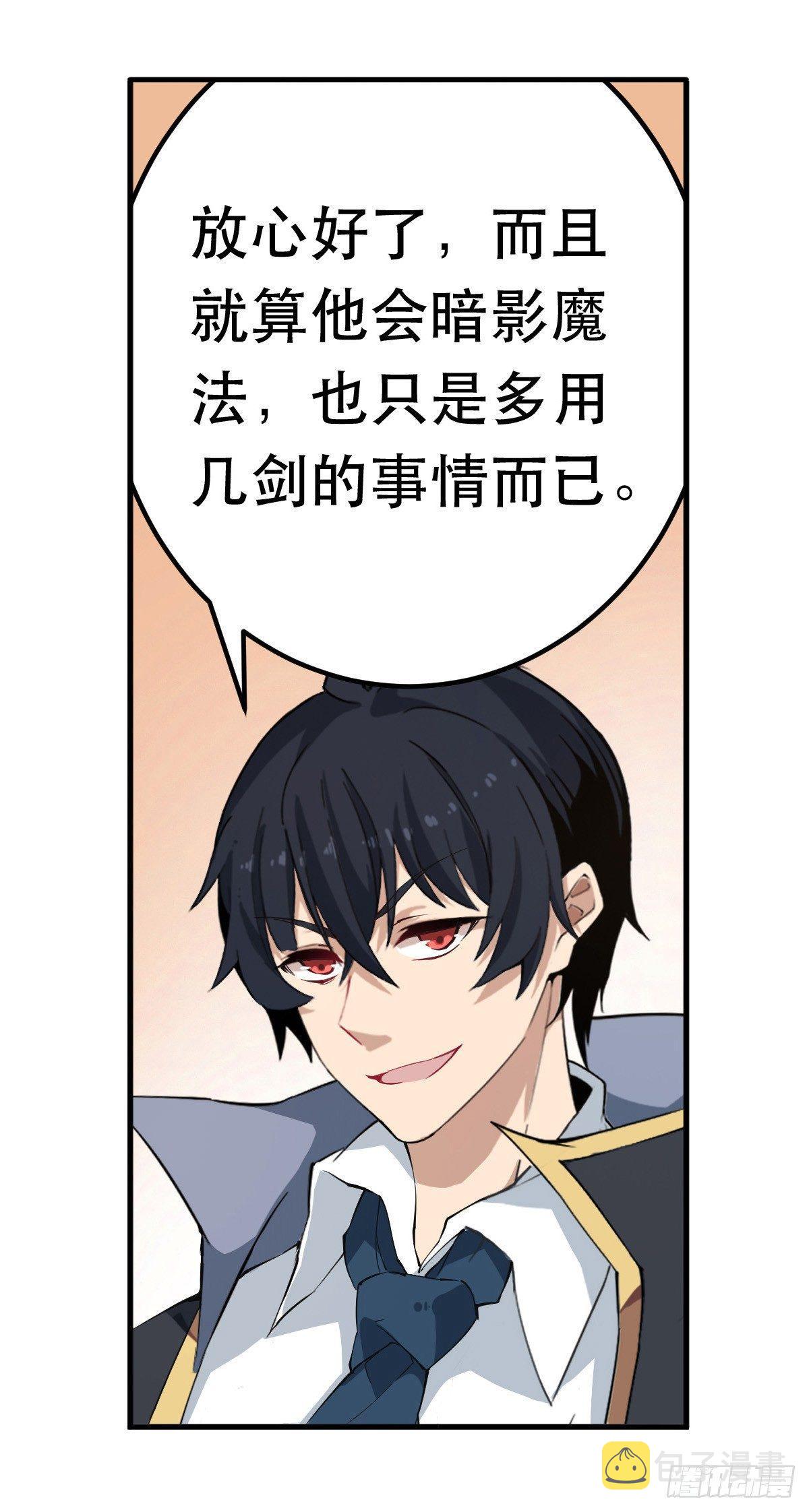 第39话12