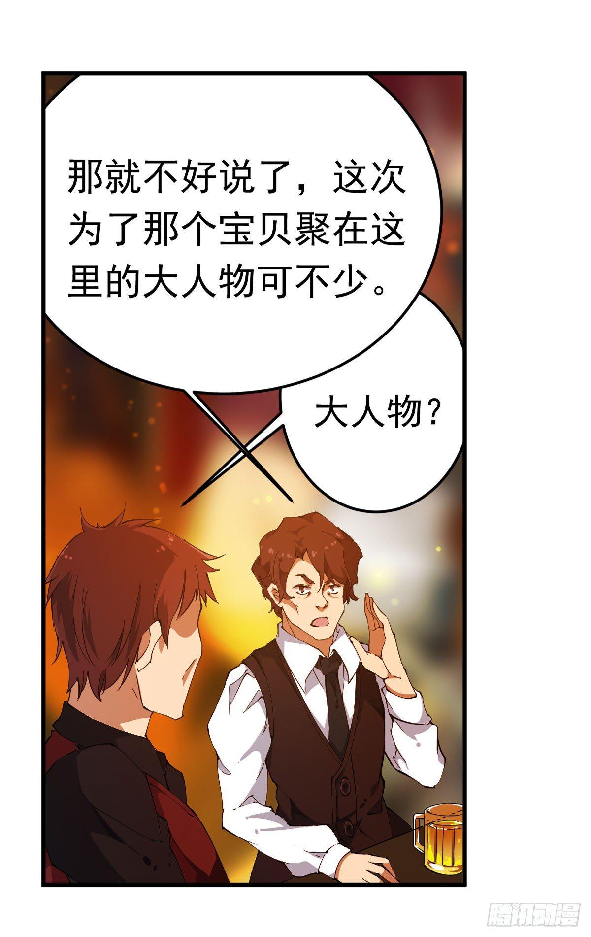 第31话4