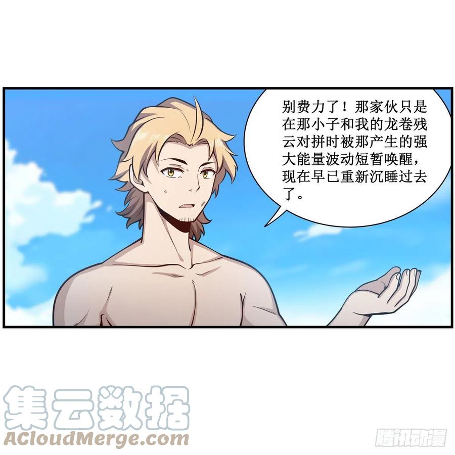第224话 邪神6