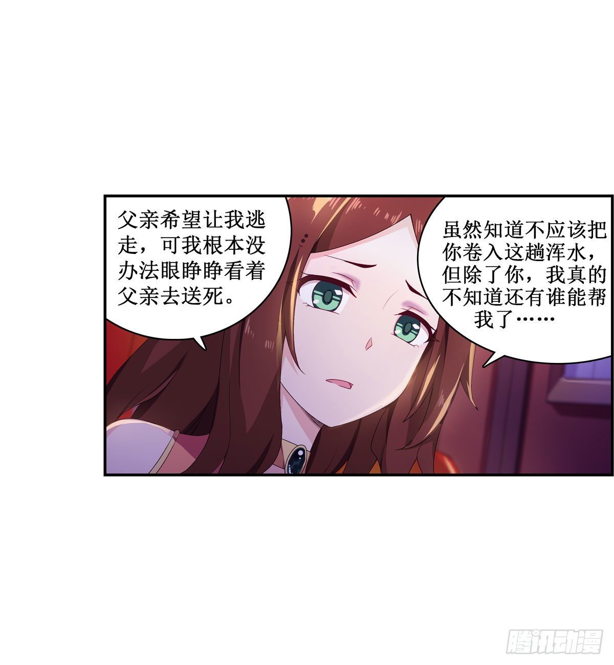 第57话22
