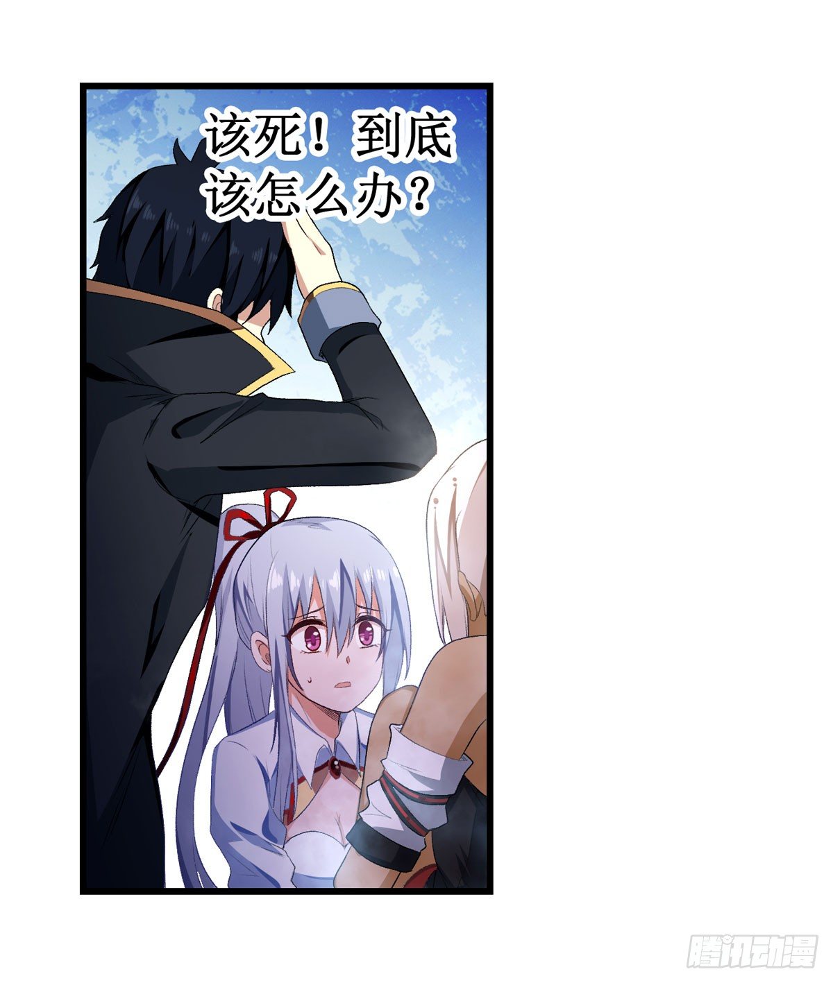 第55话32