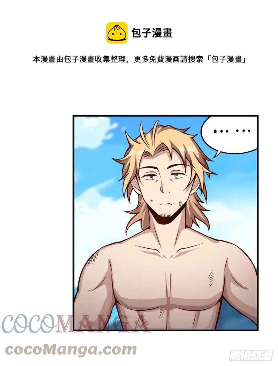 第222话 解封12