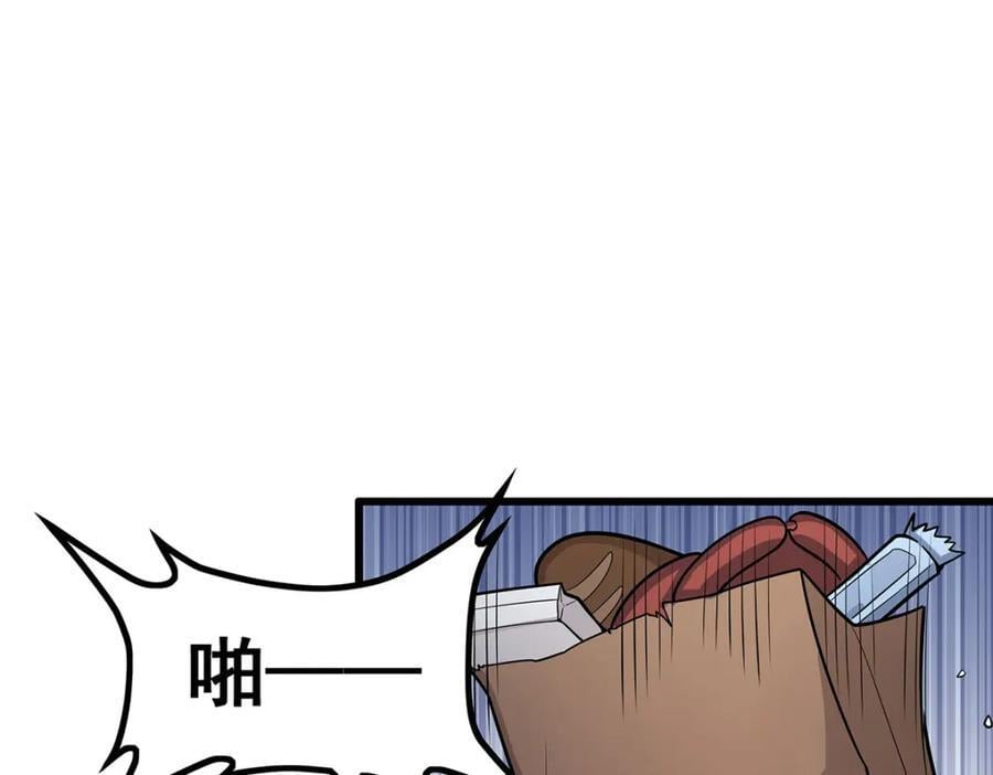 第382话 白学现场51