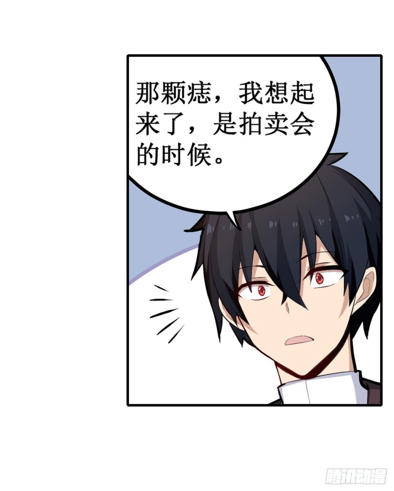 第133话 阴影下的曼莲娜2