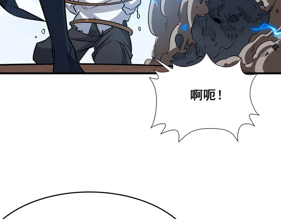 第422话 蛇蝎美人85