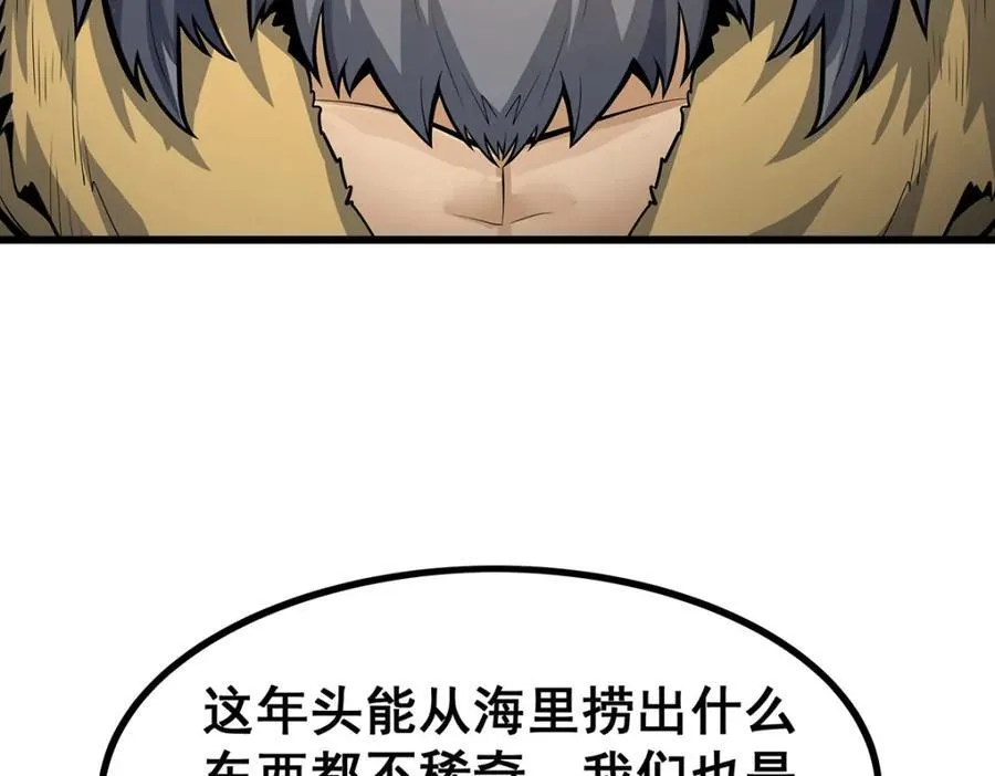第418话 甜甜的味道27