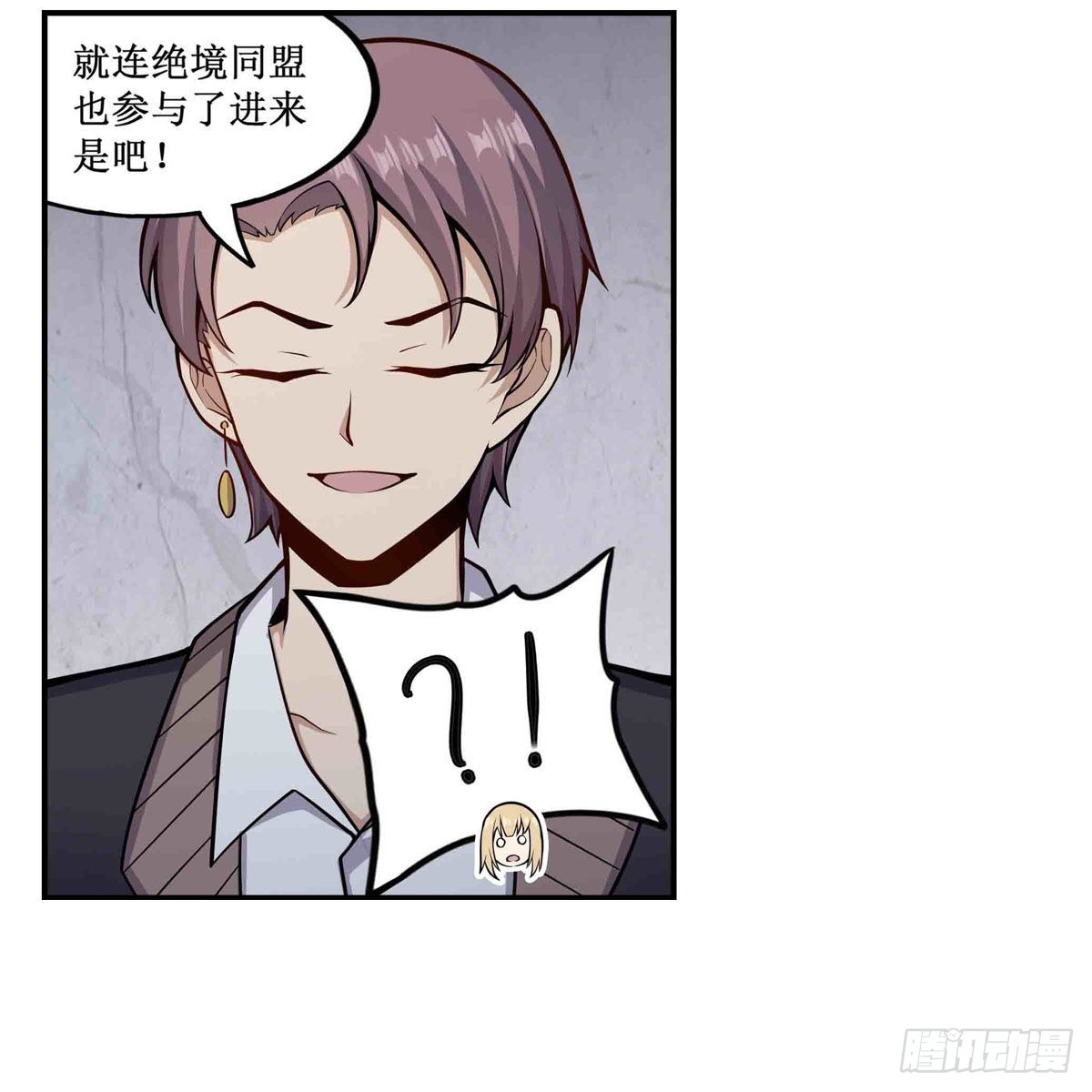 第256话 收尸6