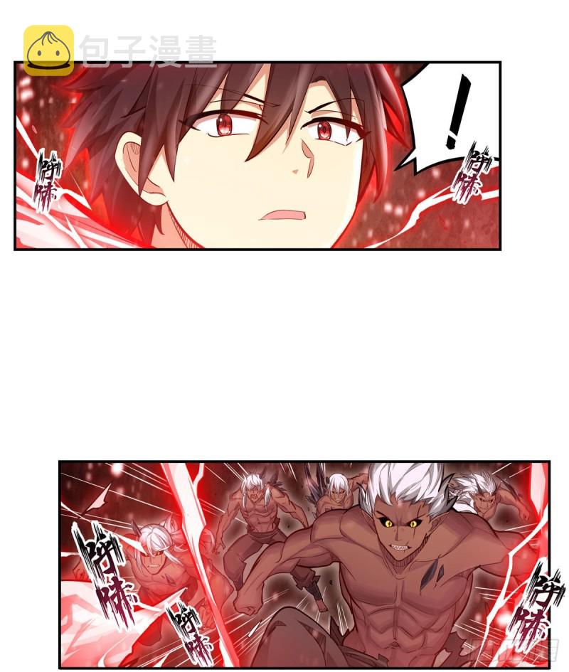 第175话 永冻霜灭13