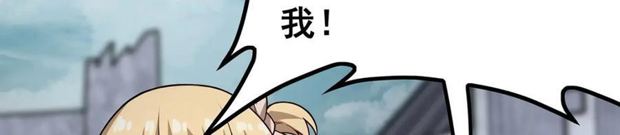 第376话 大世界的无翼族98