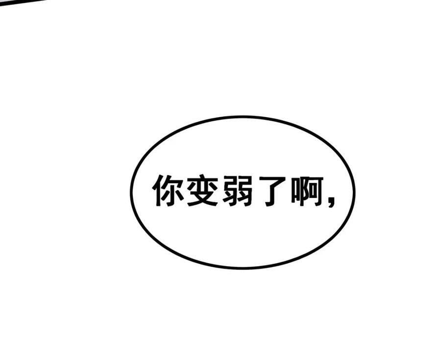 第353话 四千年的等待133