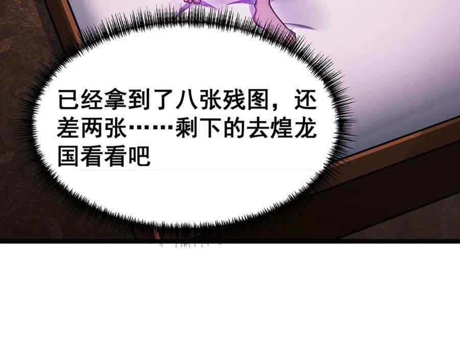 第342话 像豆腐一样81
