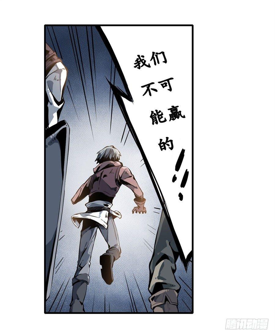 第1话54